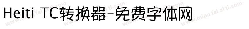 Heiti TC转换器字体转换